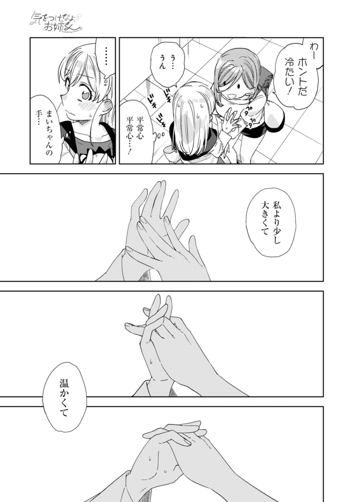 P11