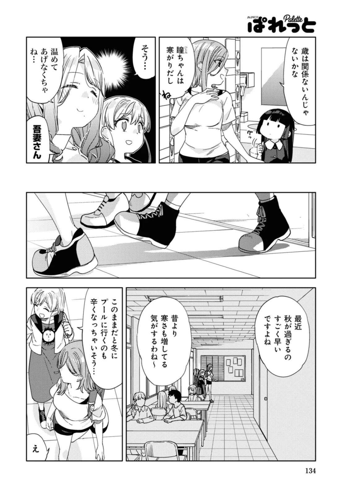 P8
