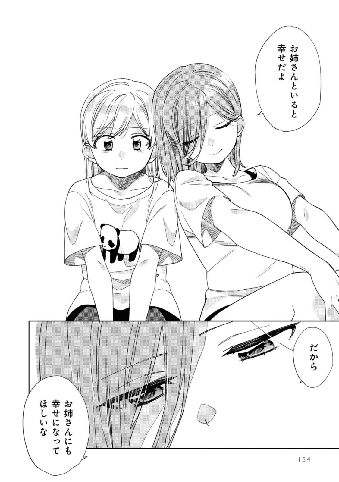 P25