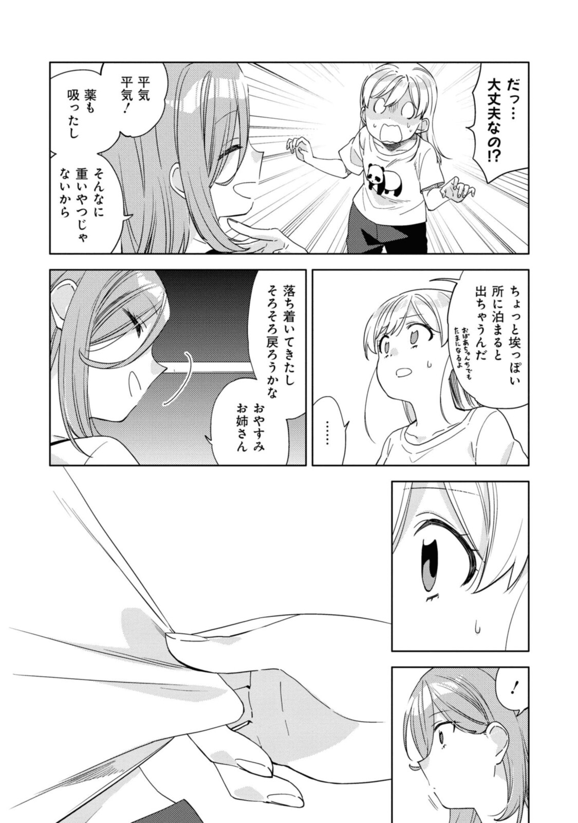 P28