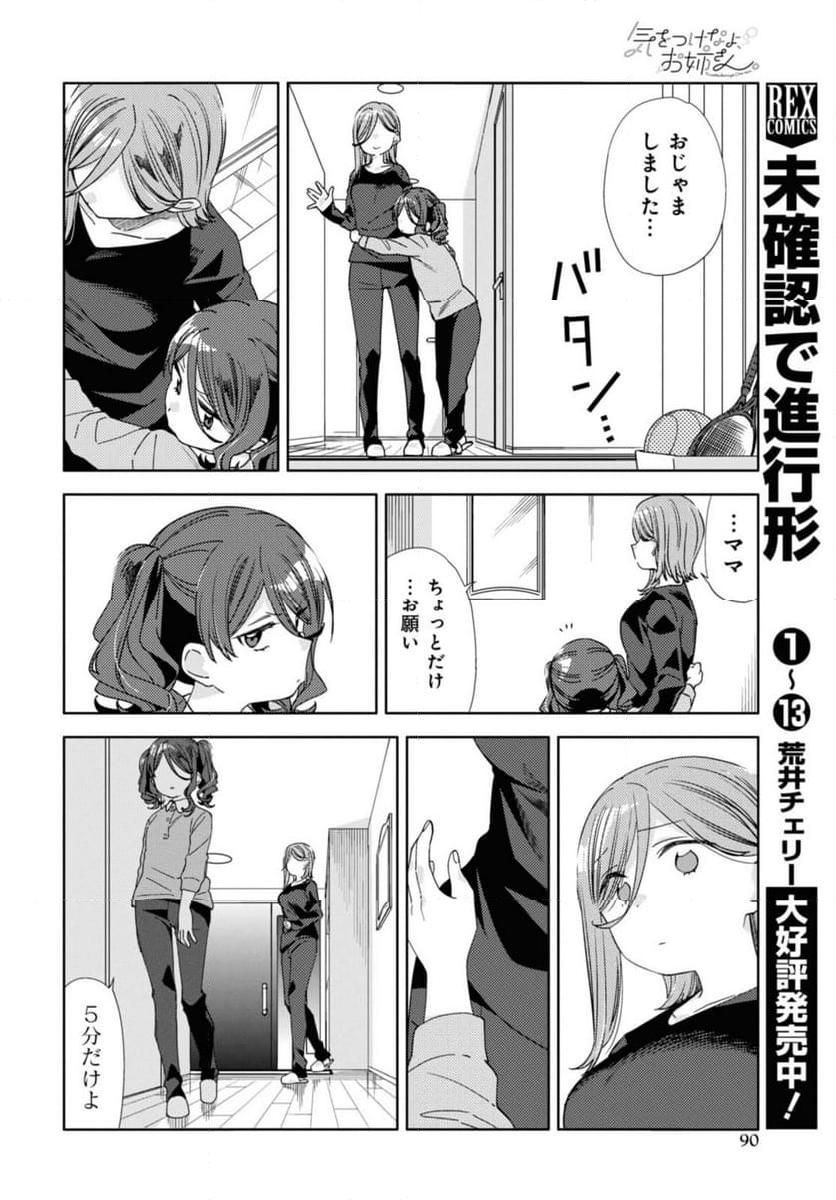 P4