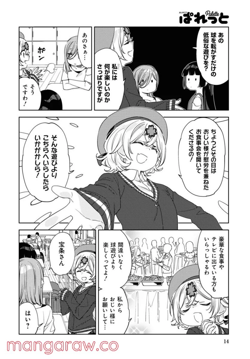 P10
