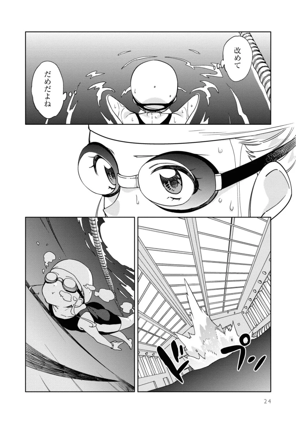 P6