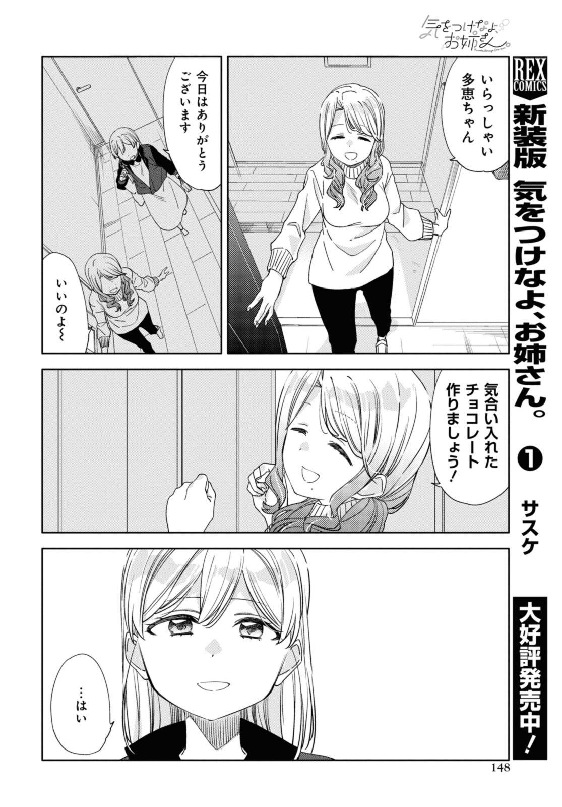 P12