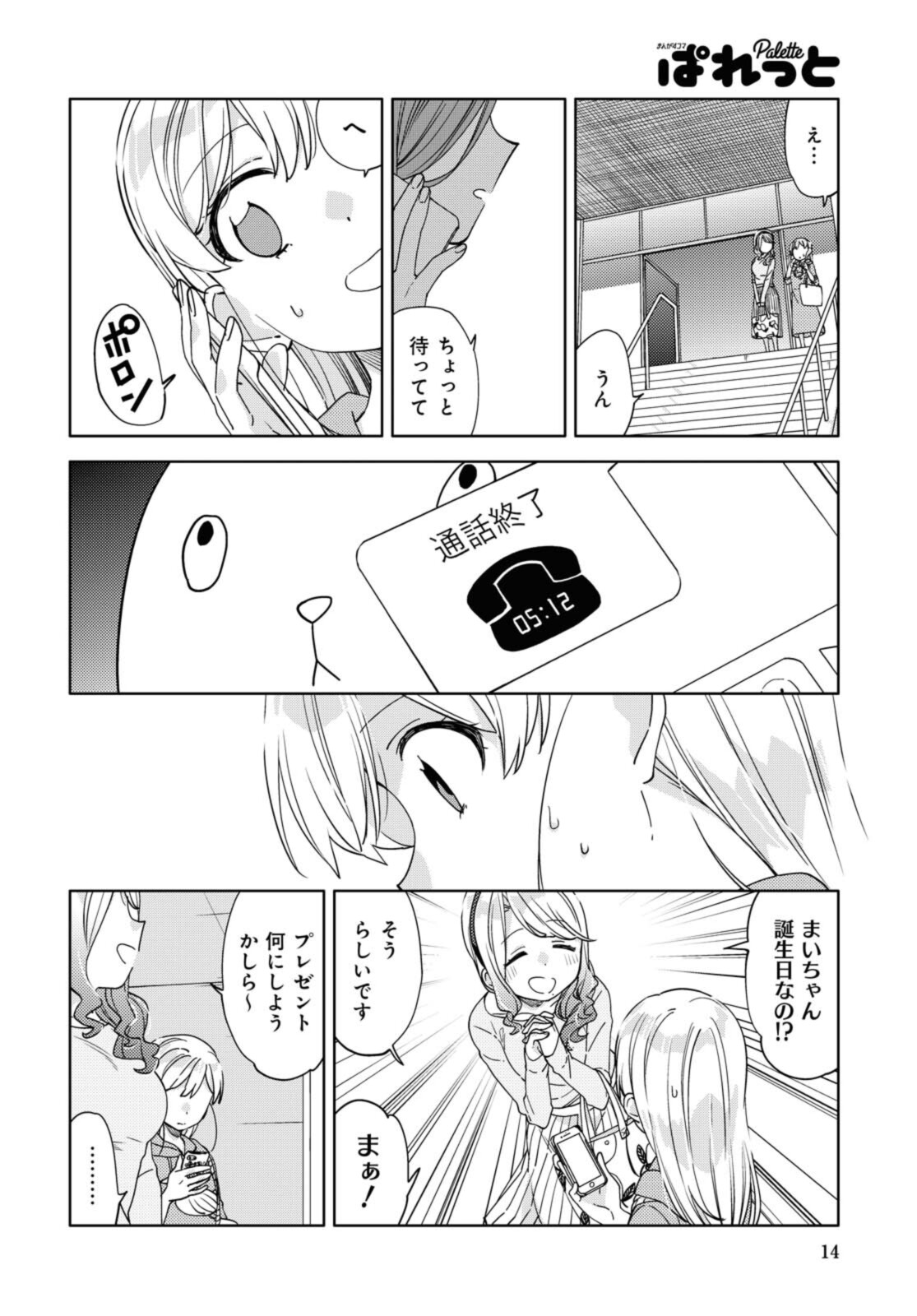 P10