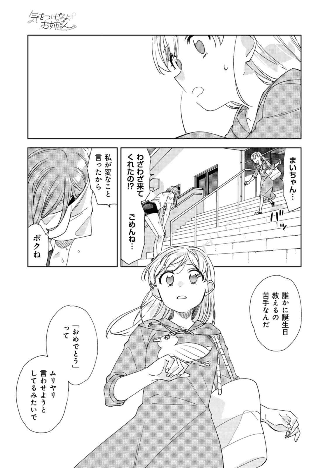 P13