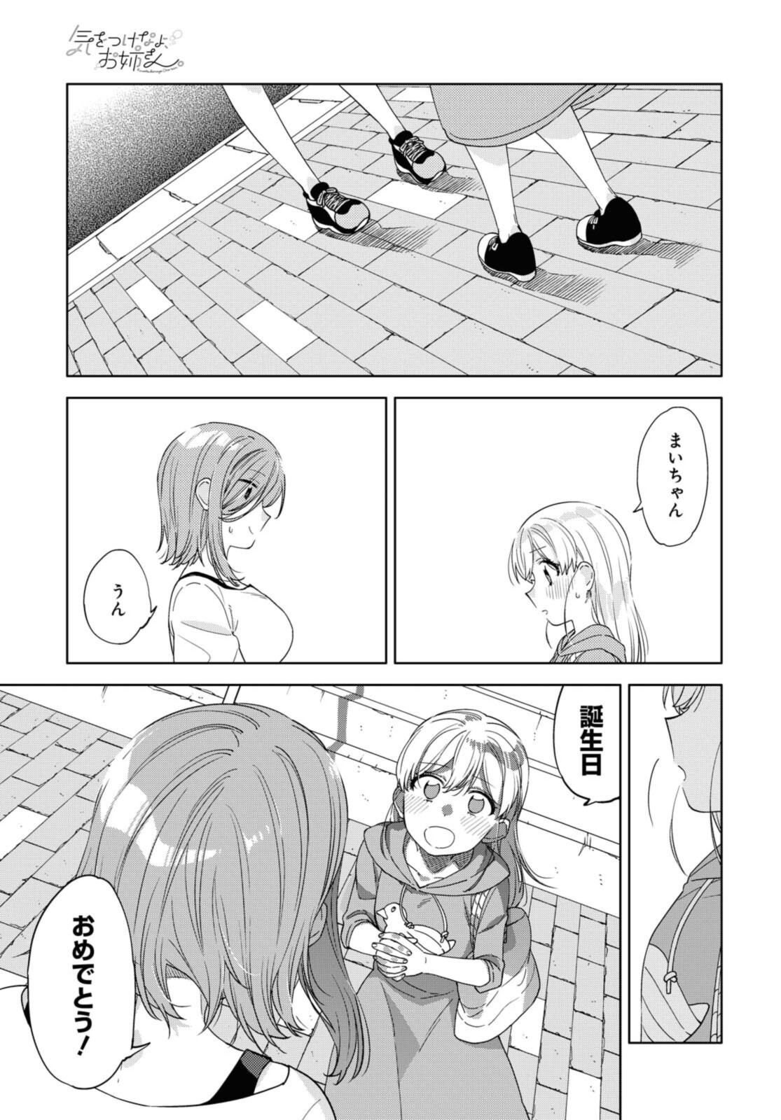 P15