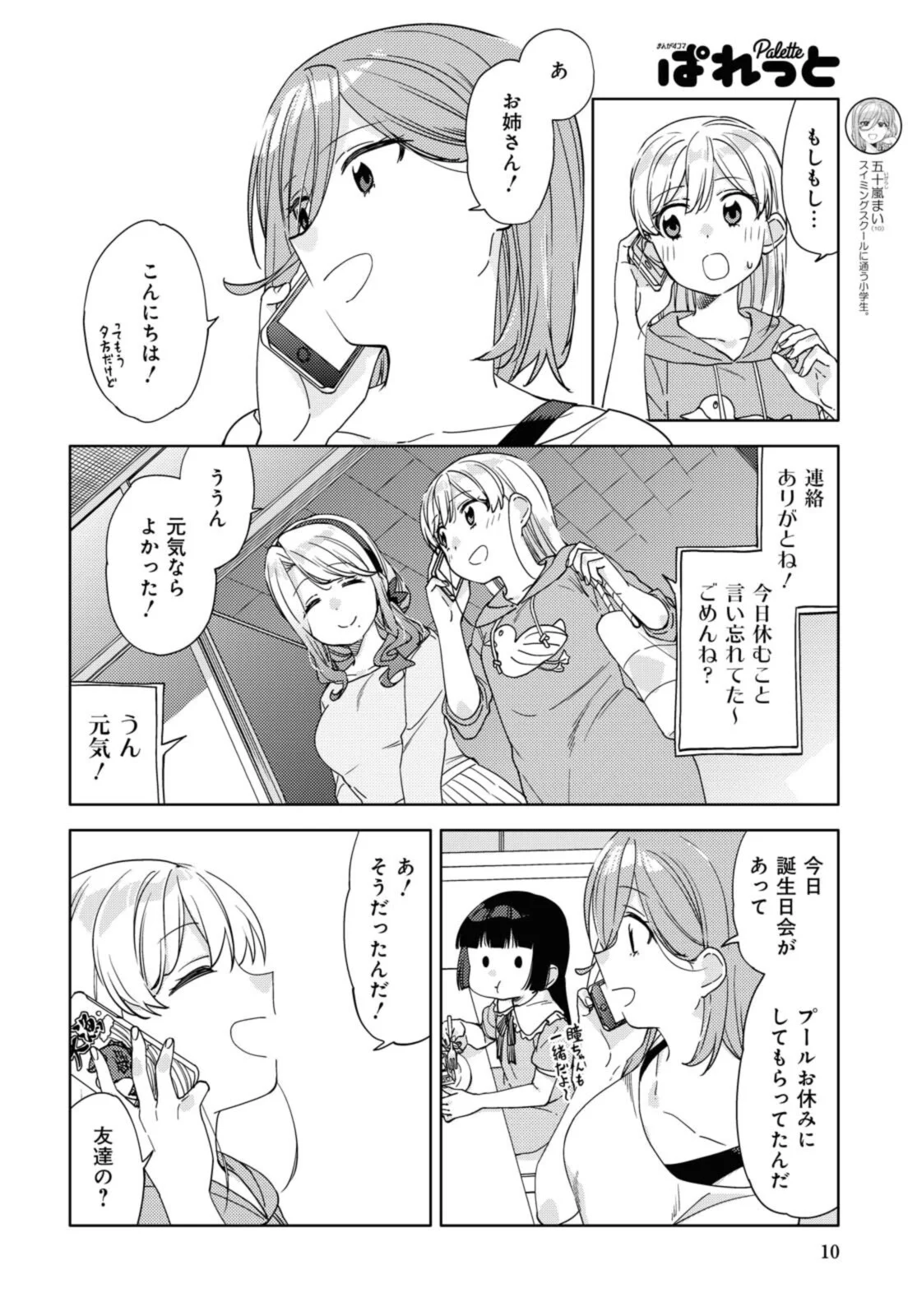 P6