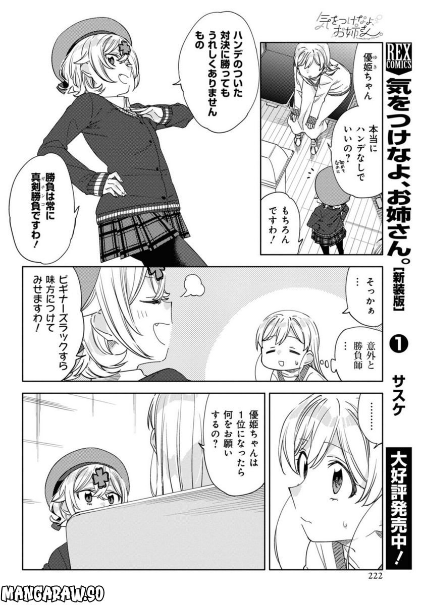 P4