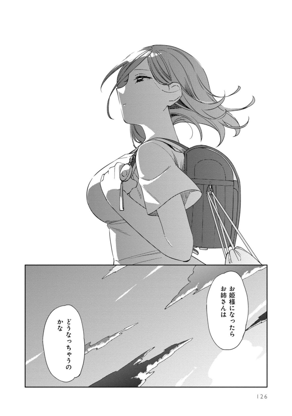 P20