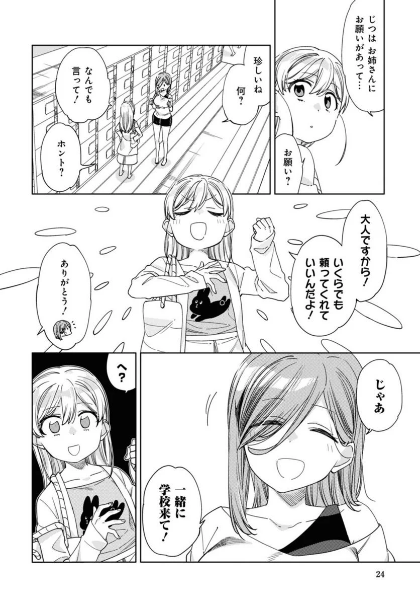 P10