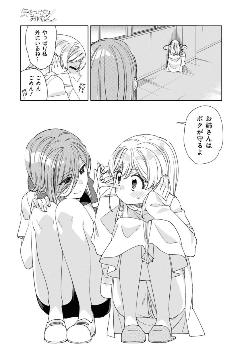 P13