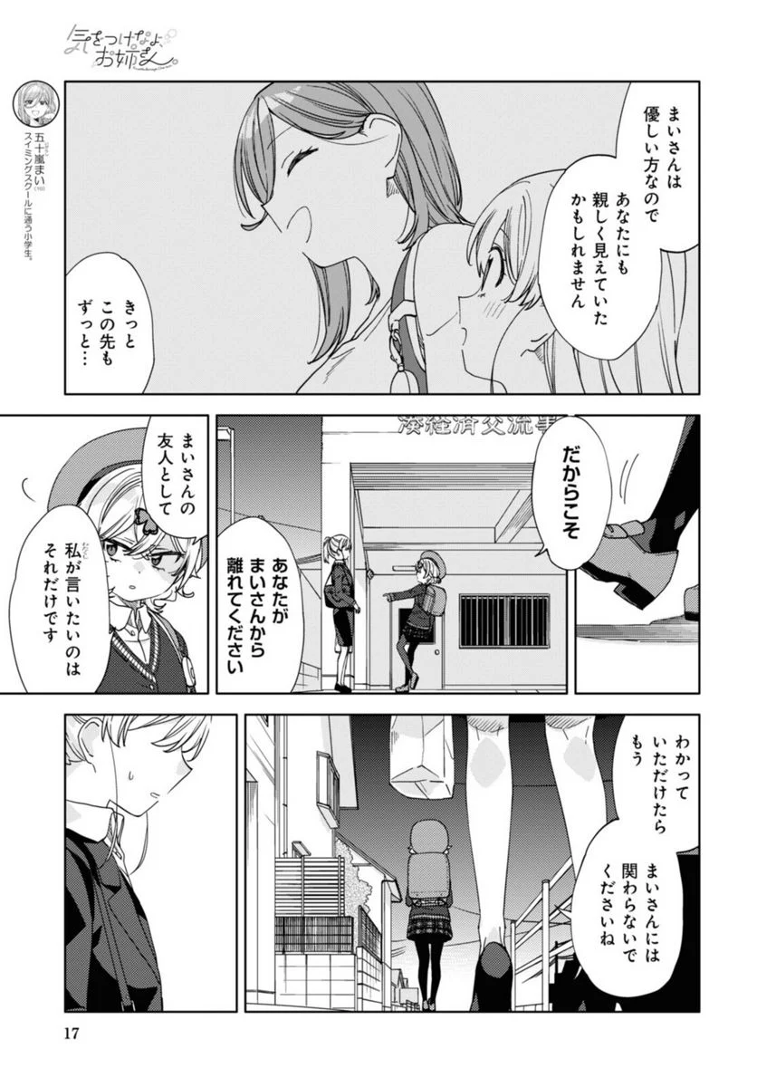 P3