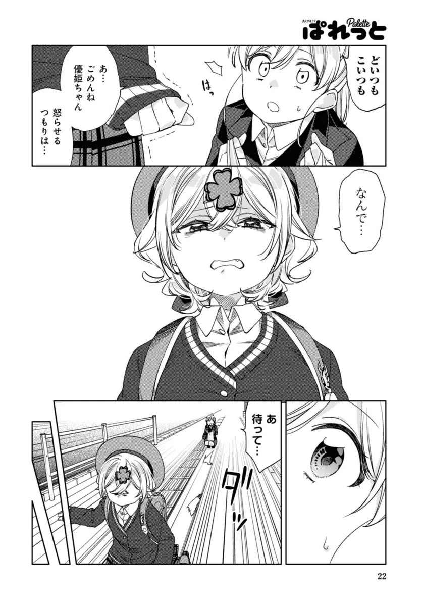 P8