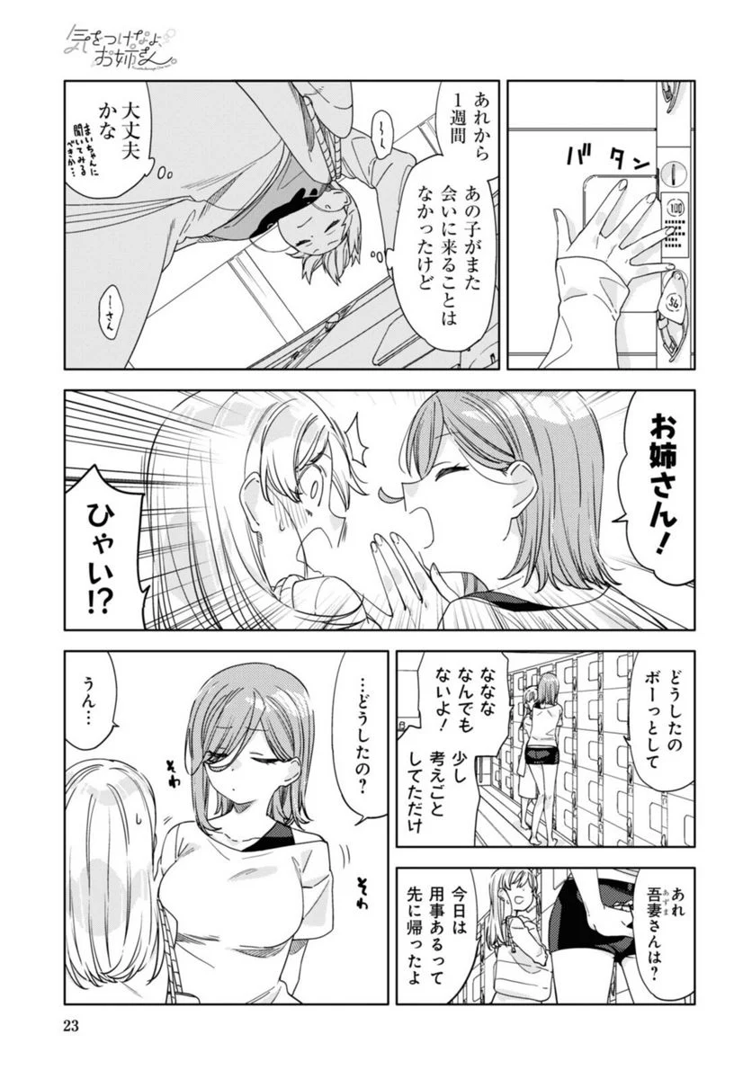 P9