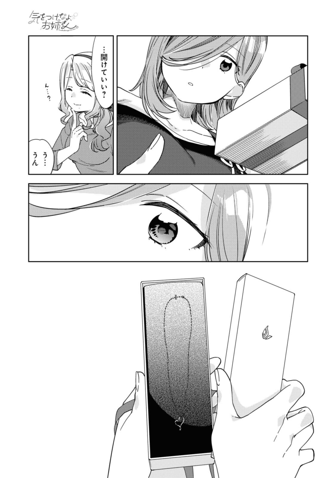 P13