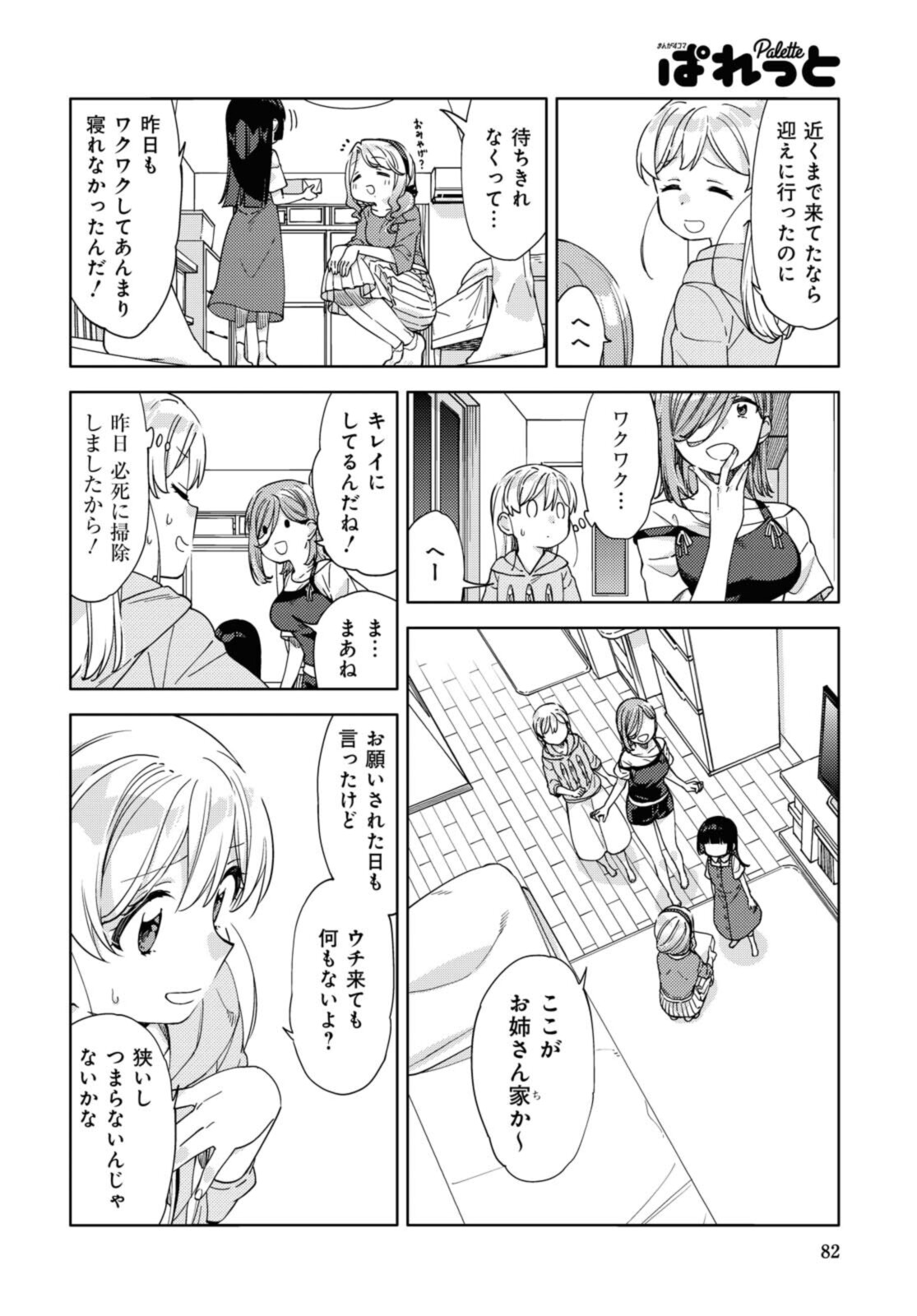 P4