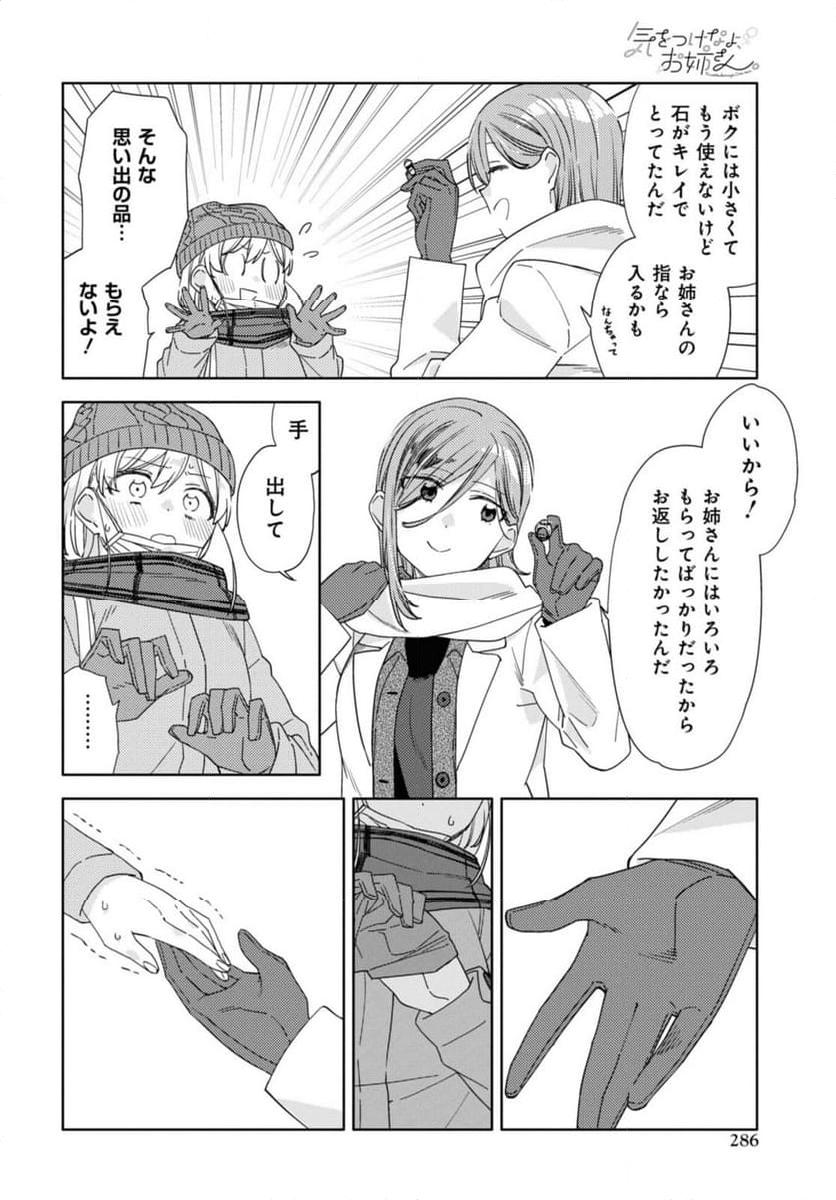 P12
