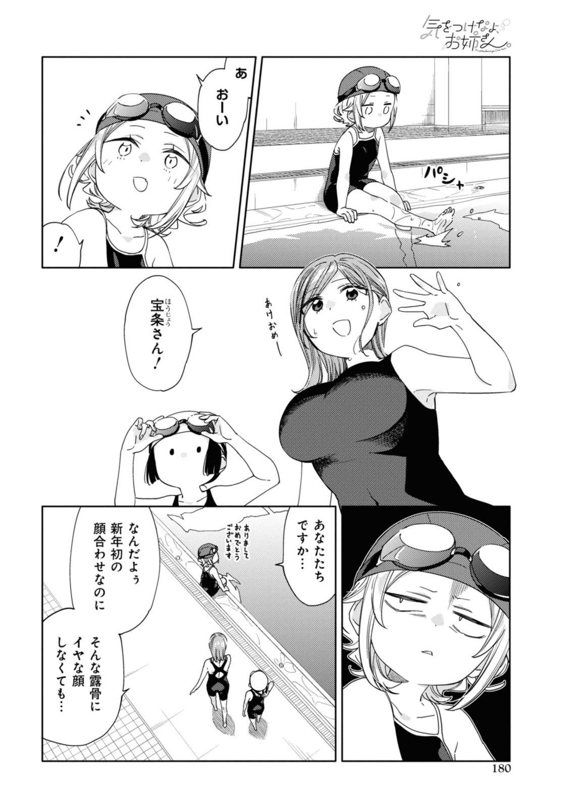 P4