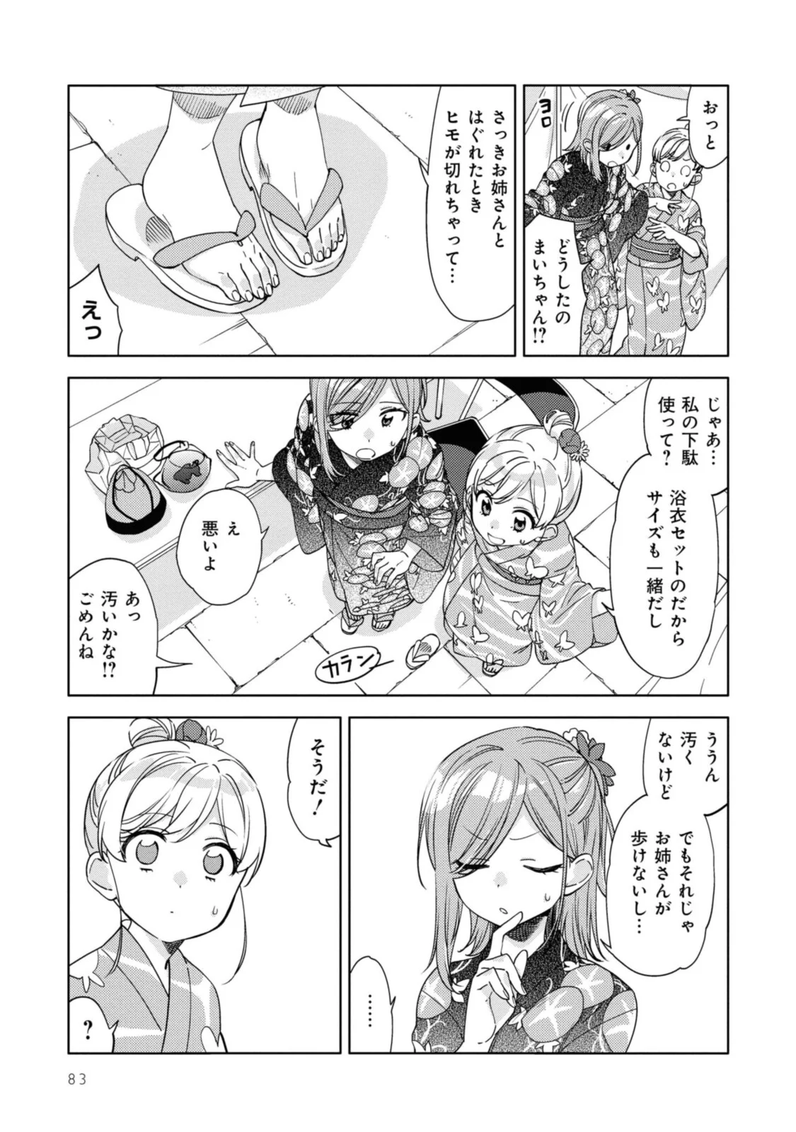 P17