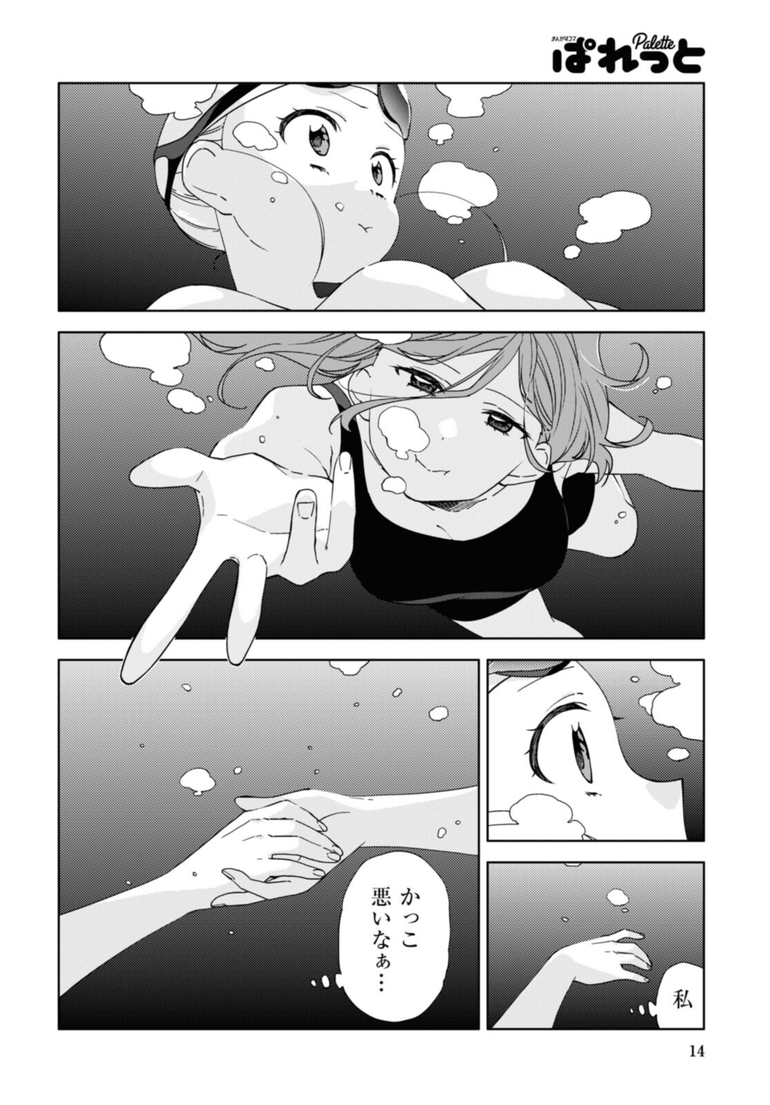 P10