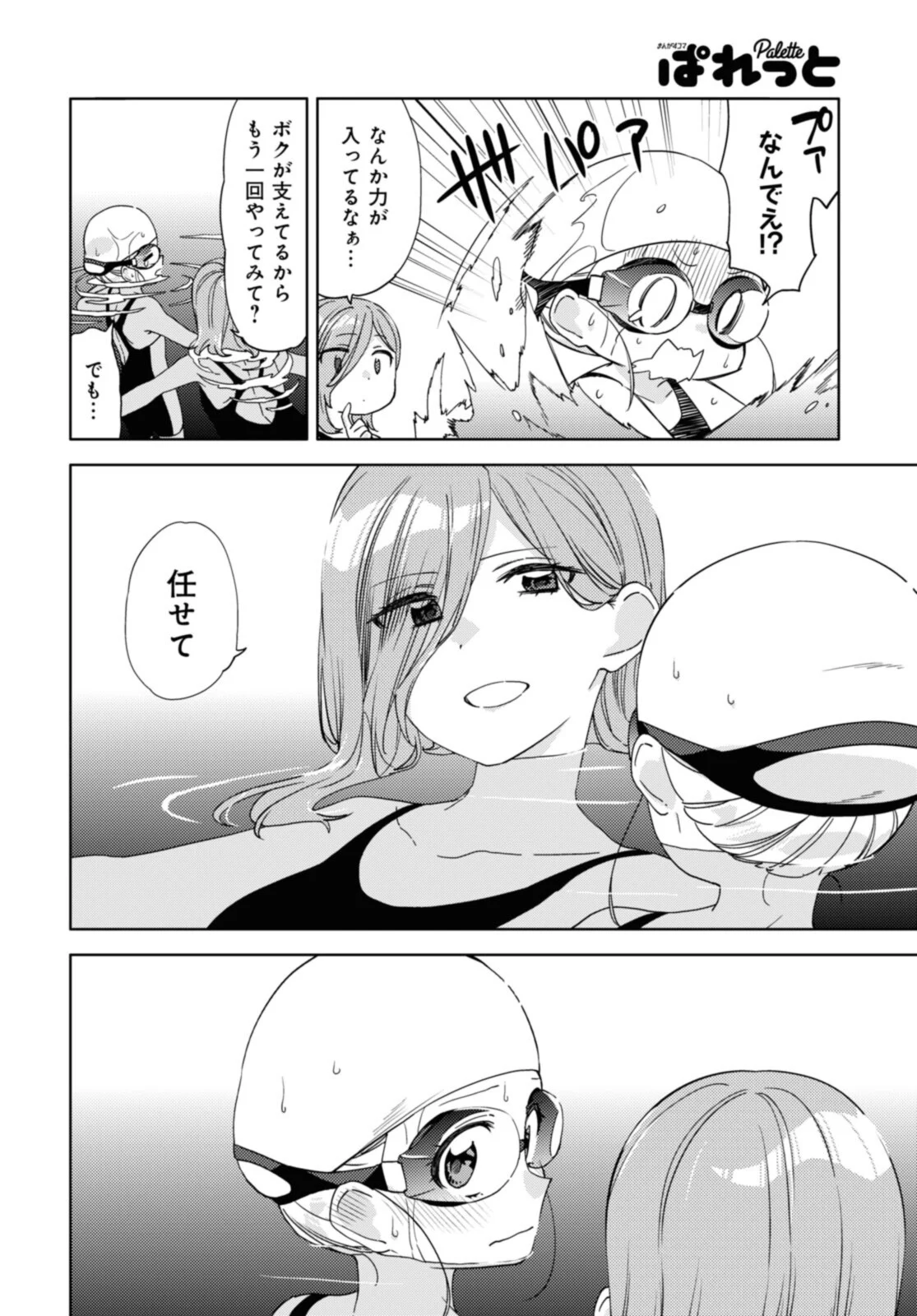 P12