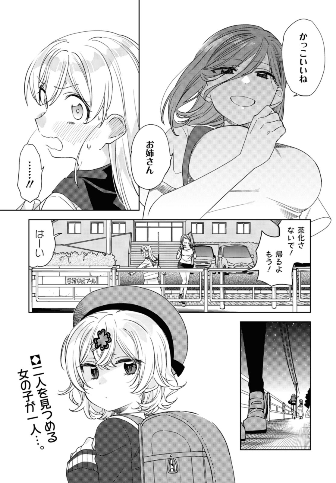 P21