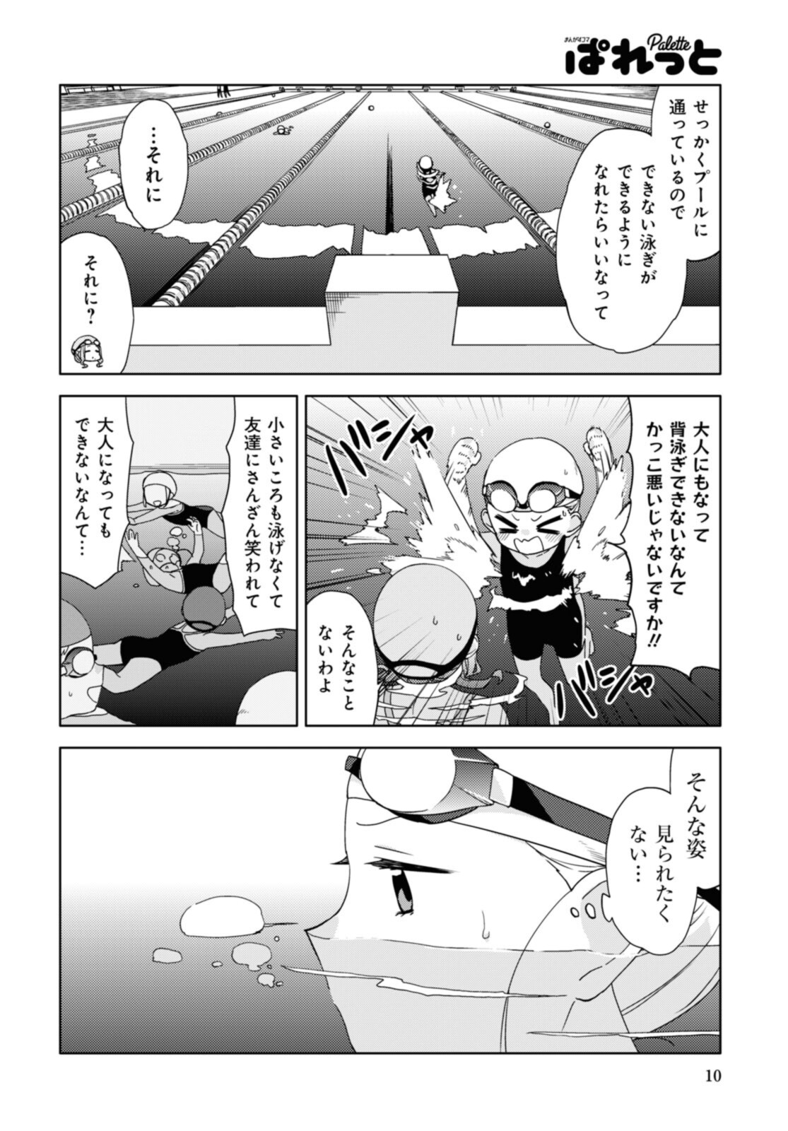 P6