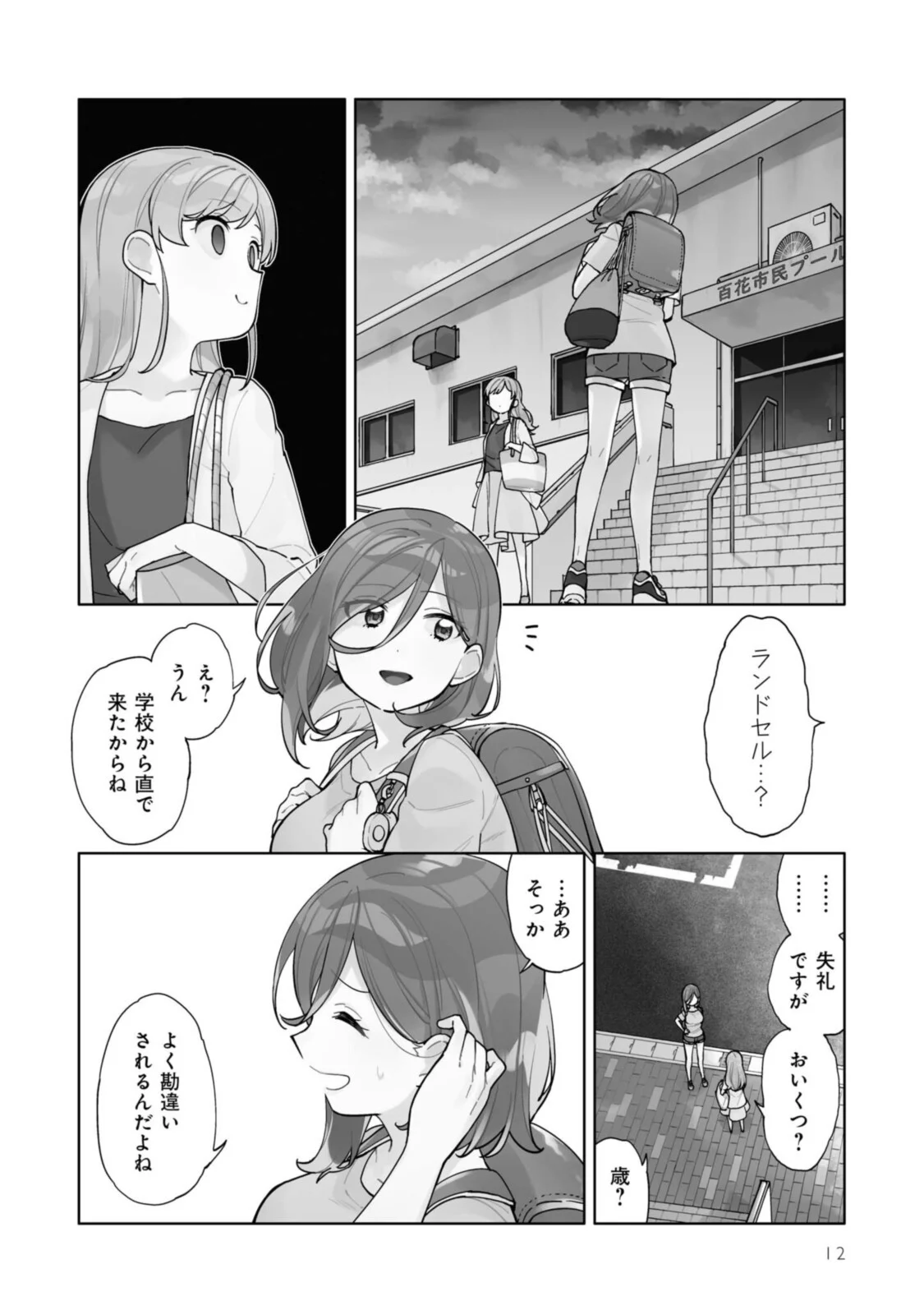 P8