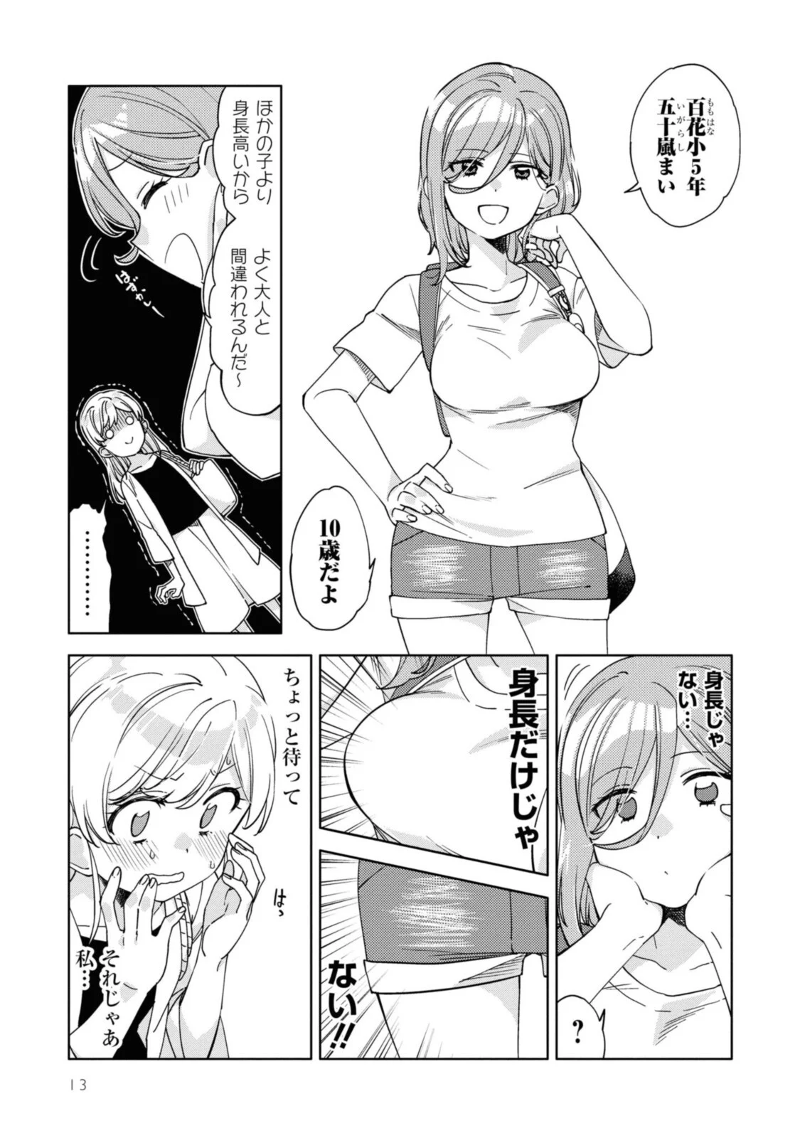 P9