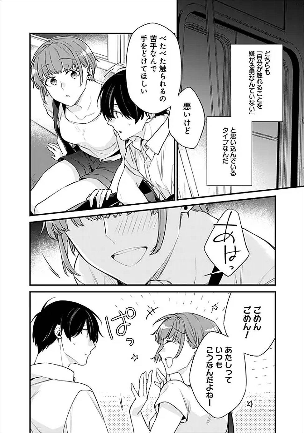 P8