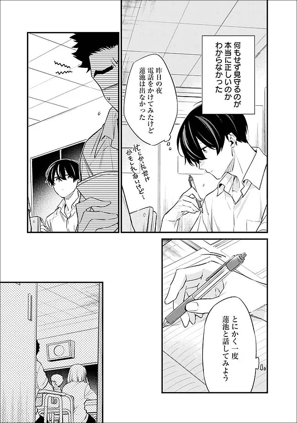 P5