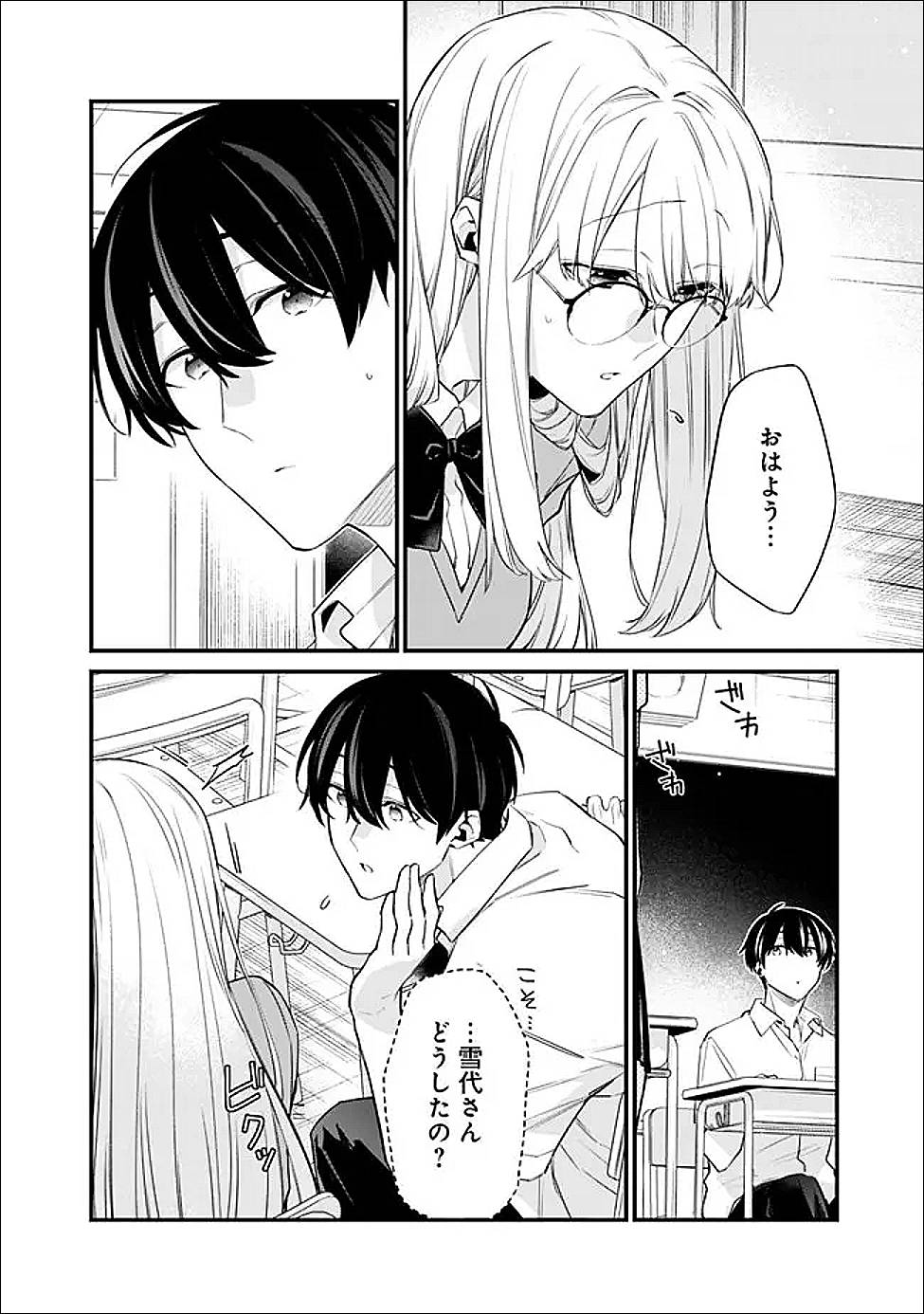 P14
