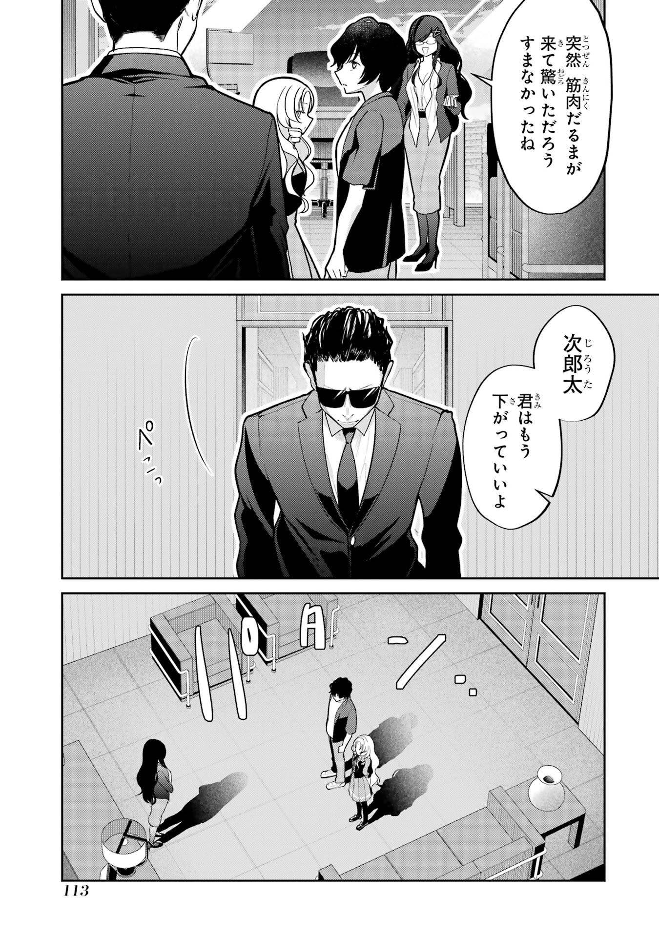 P11