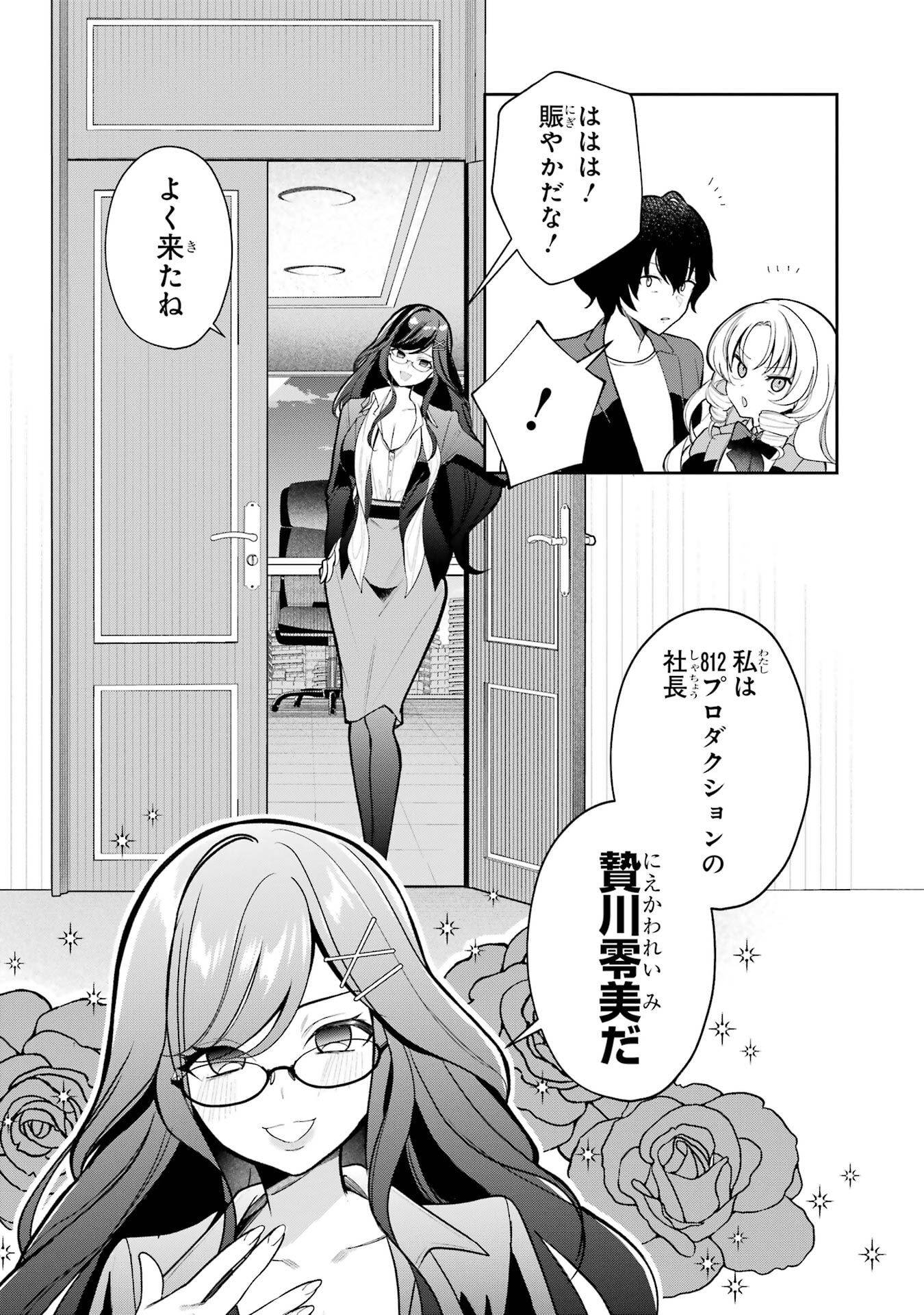 P8