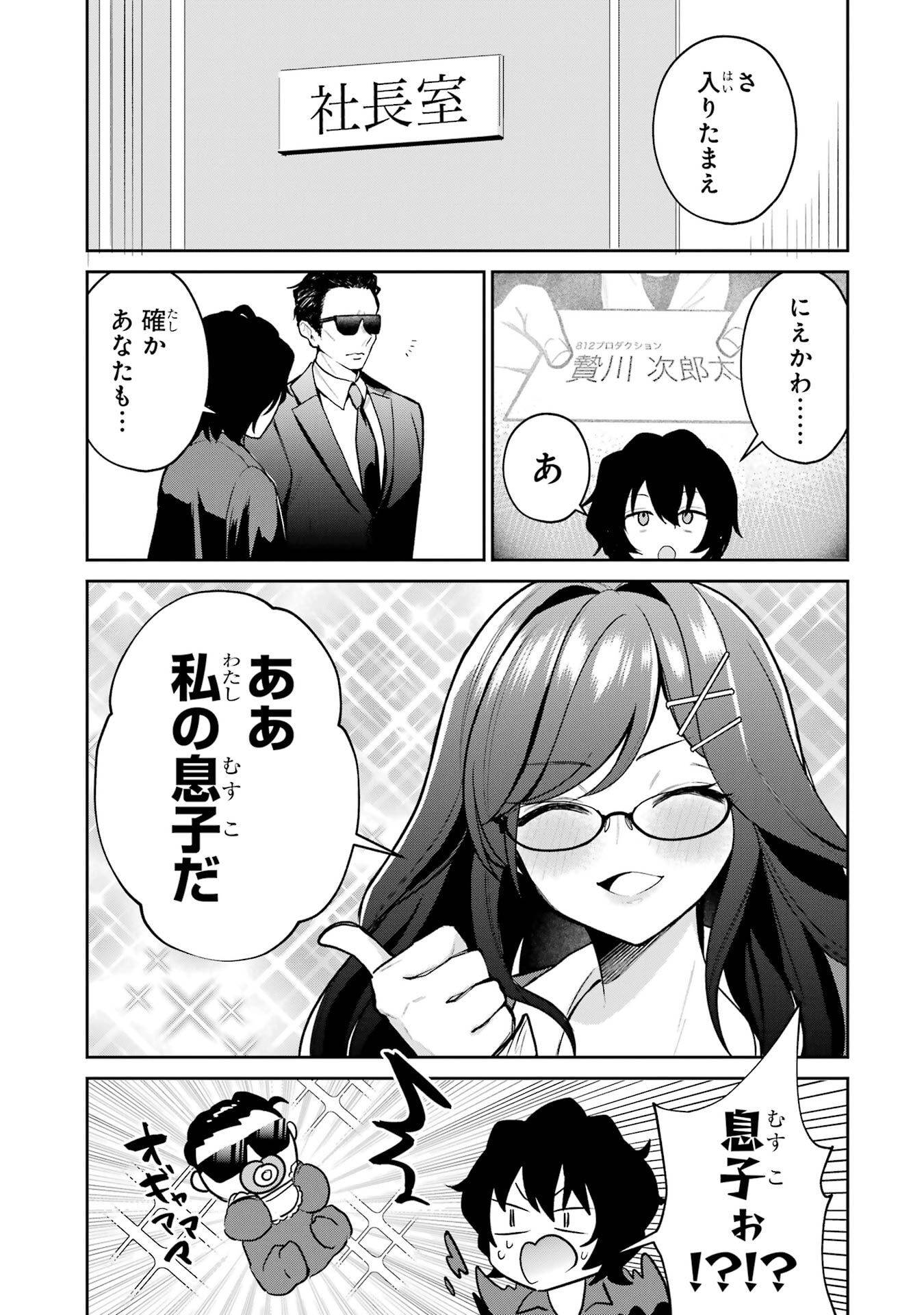 P9