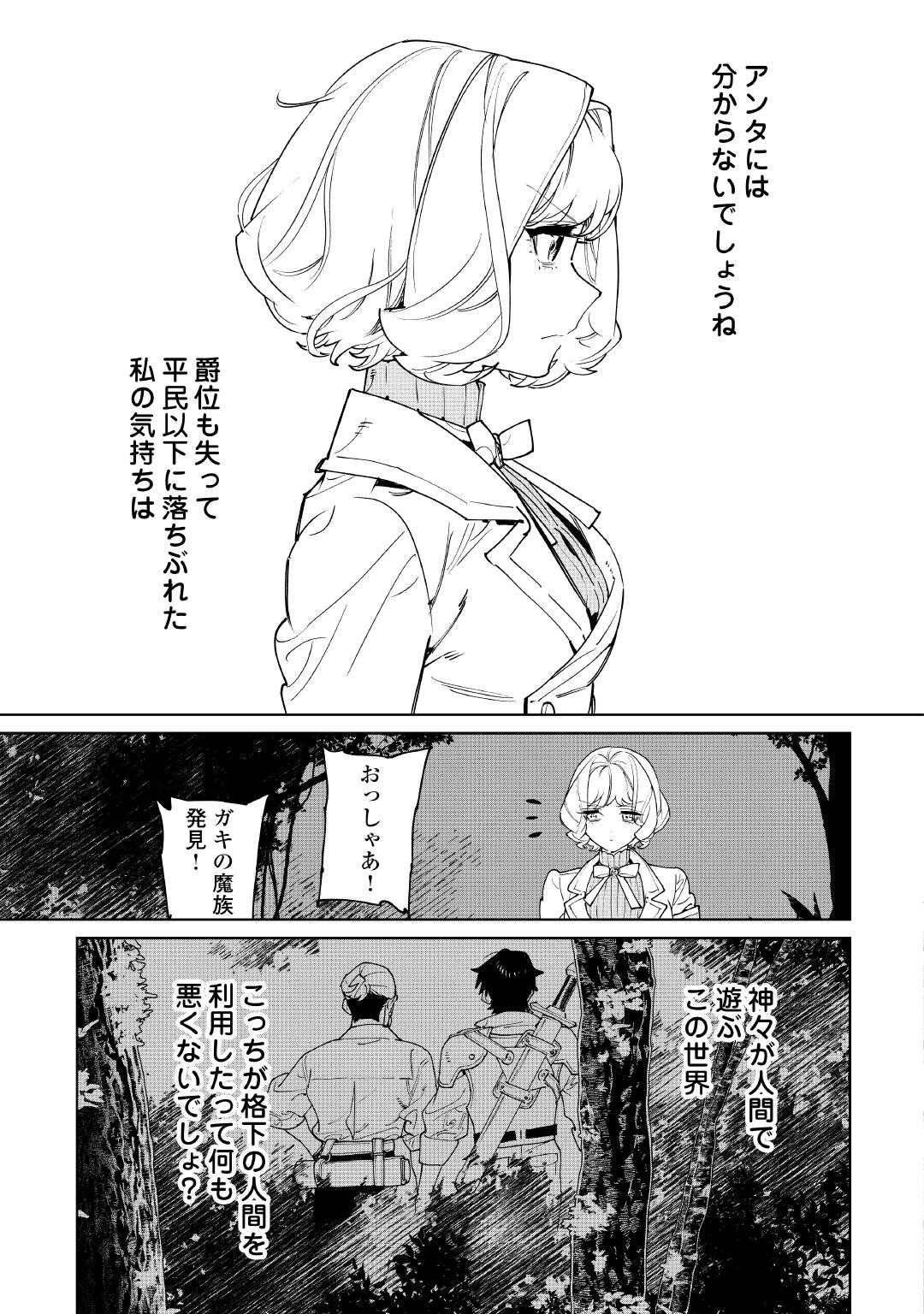 P25