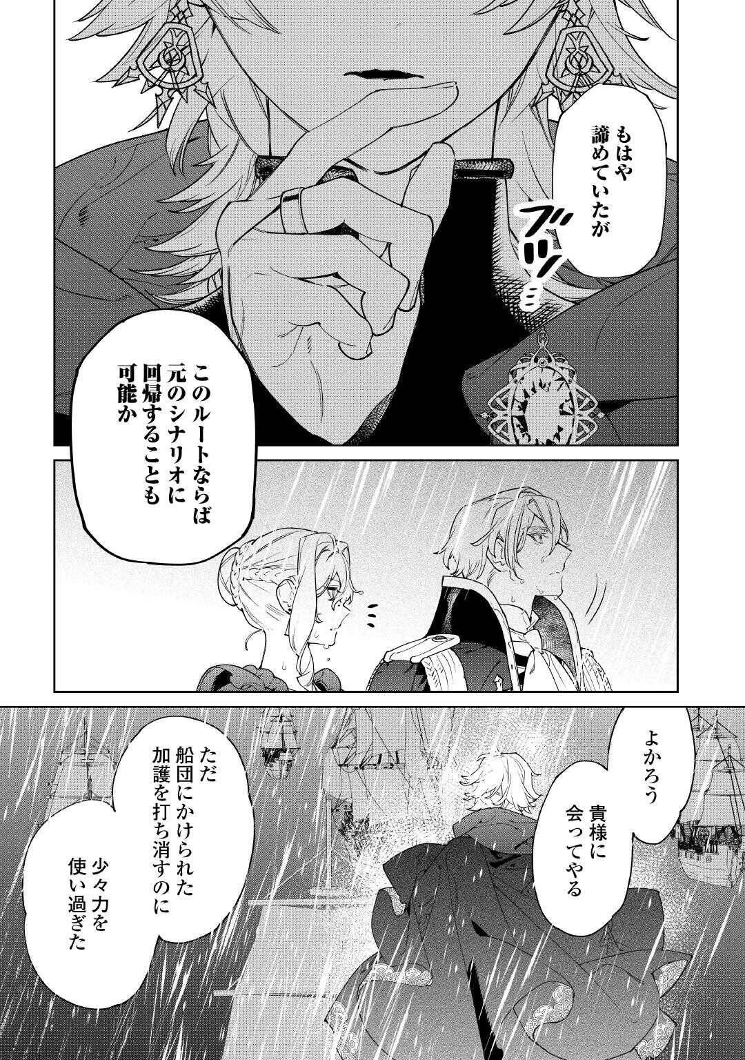 P30