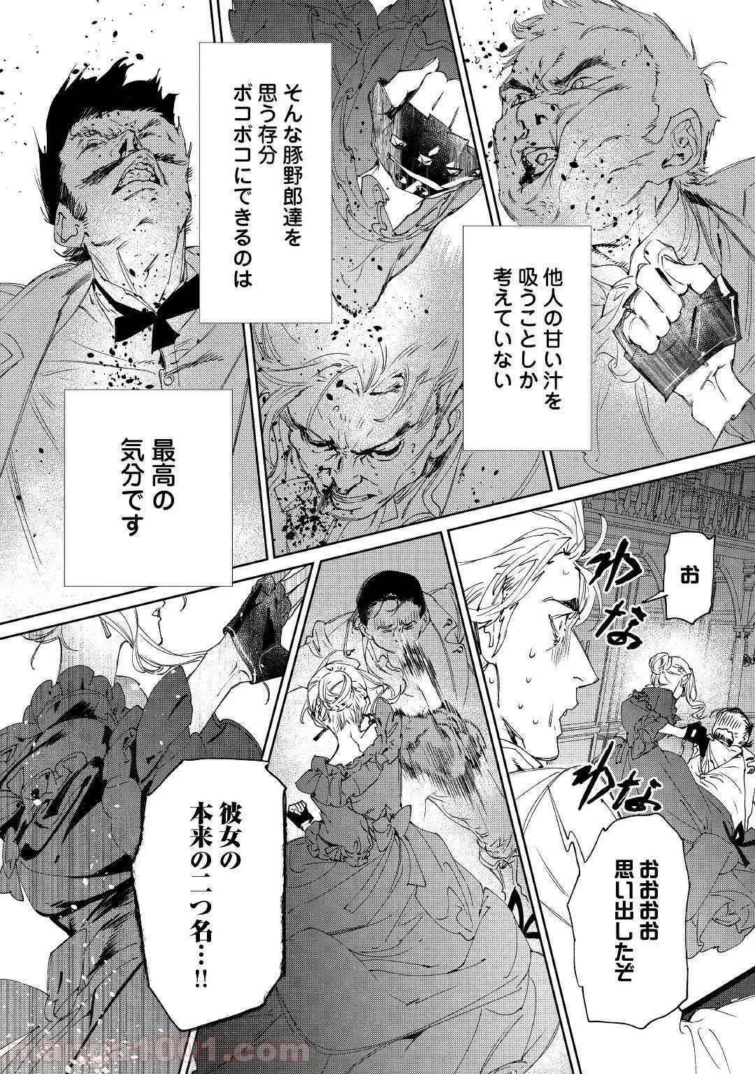 P28
