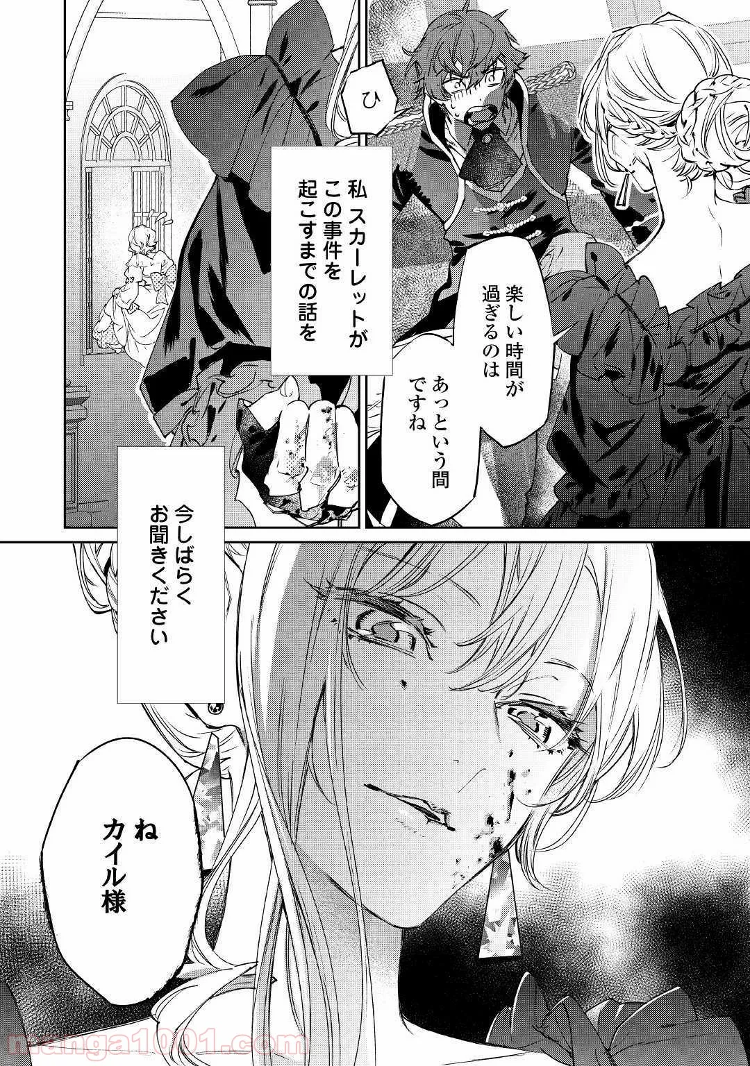 P30