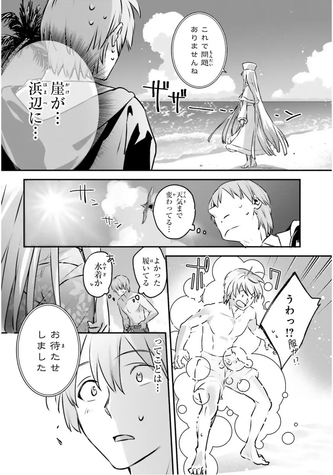 P25