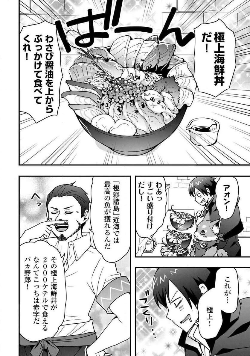 P14