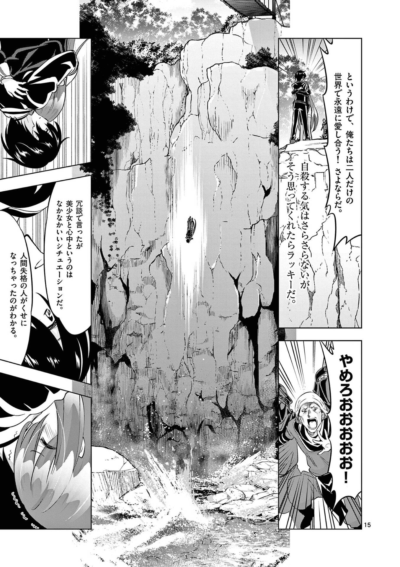 P15