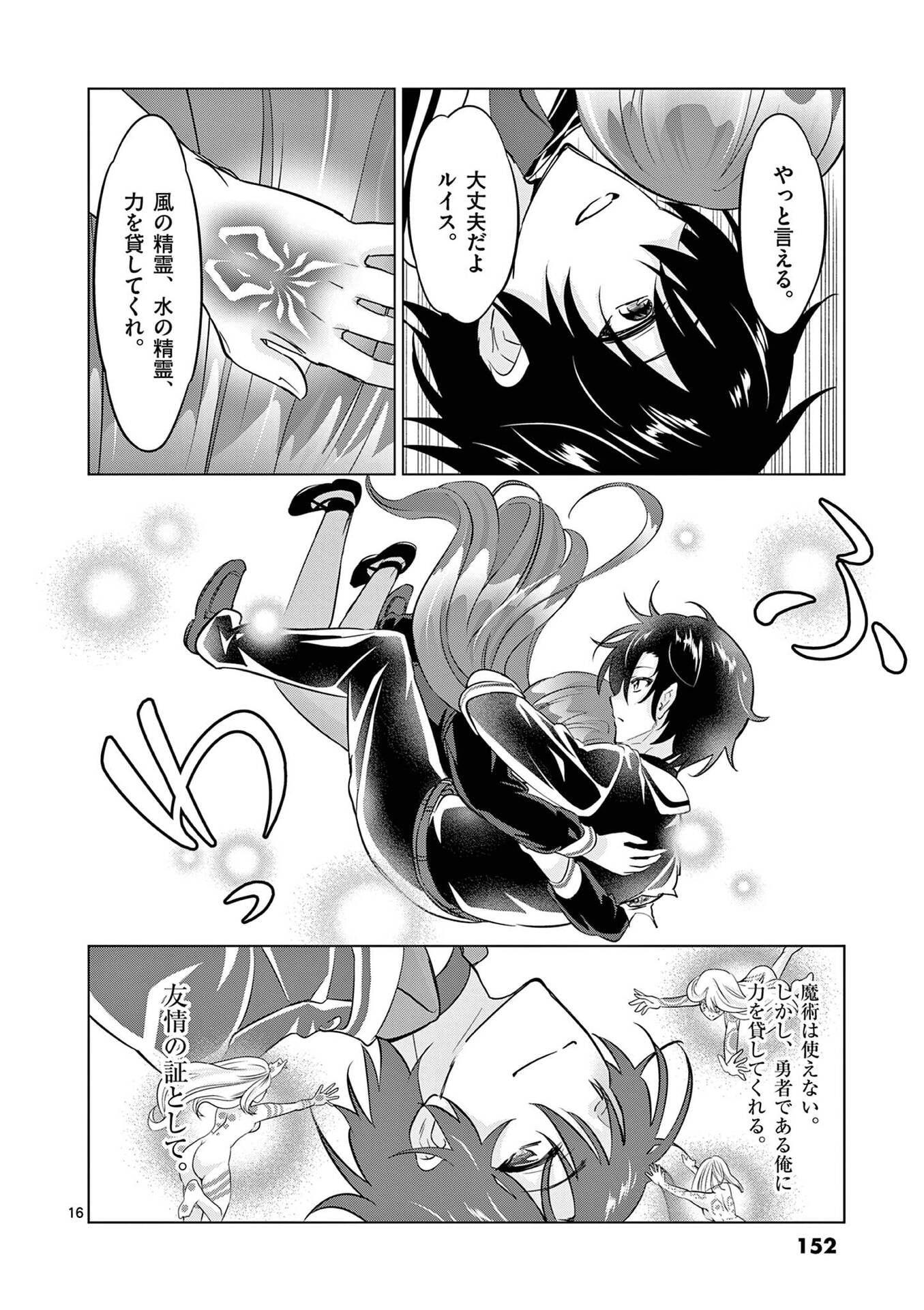 P16