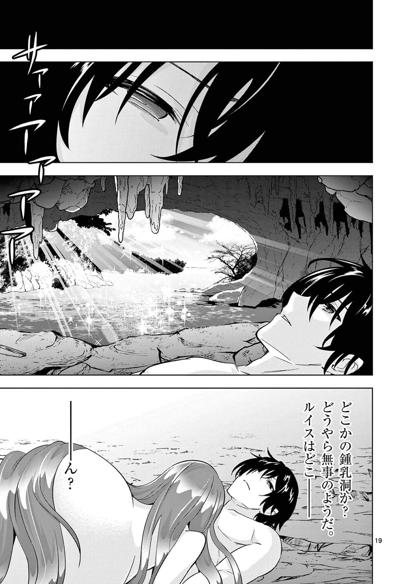 P19