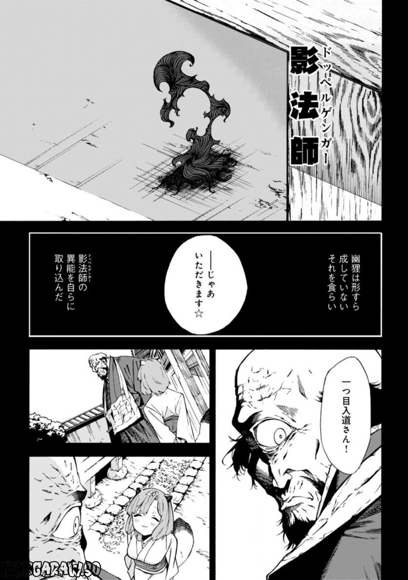 P11