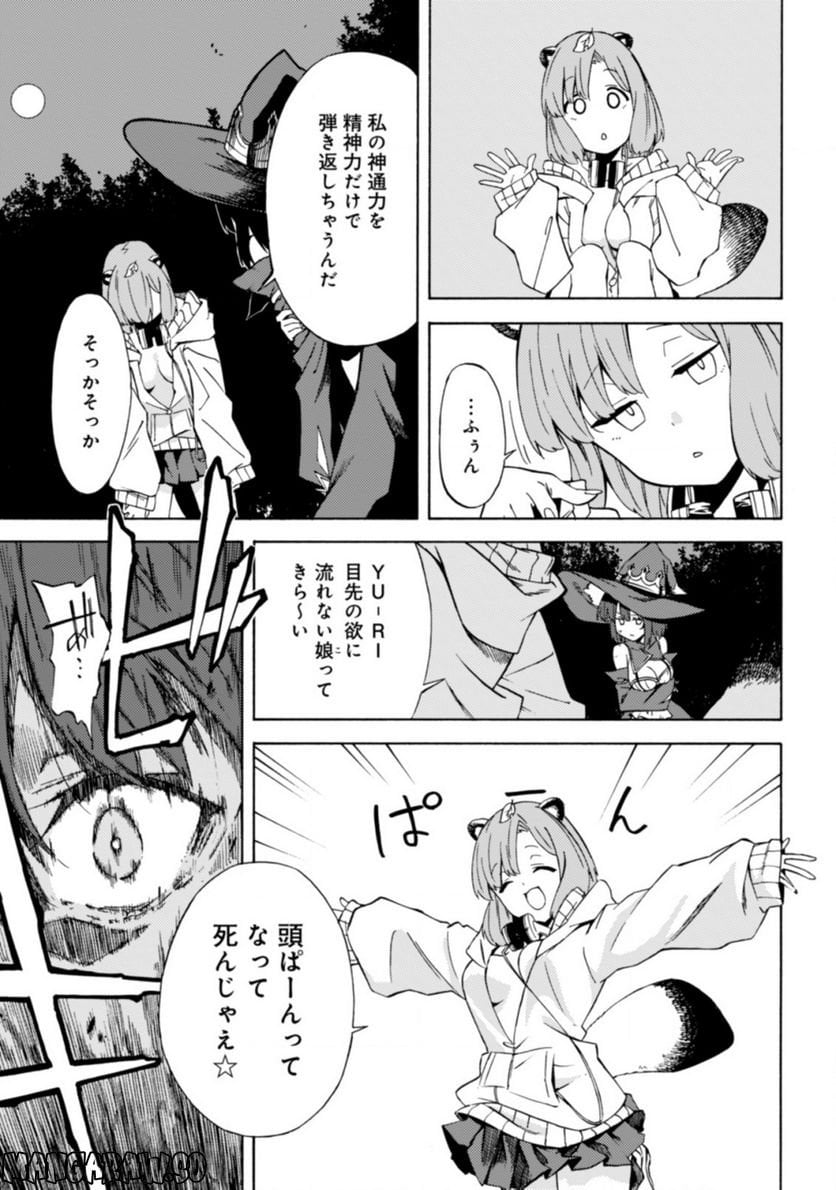 P7