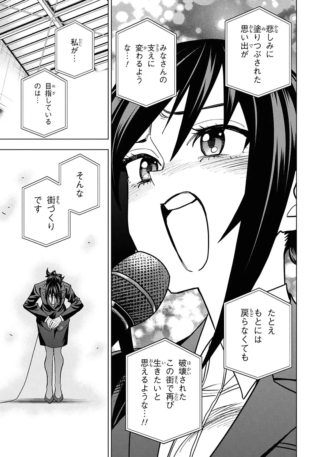 P30
