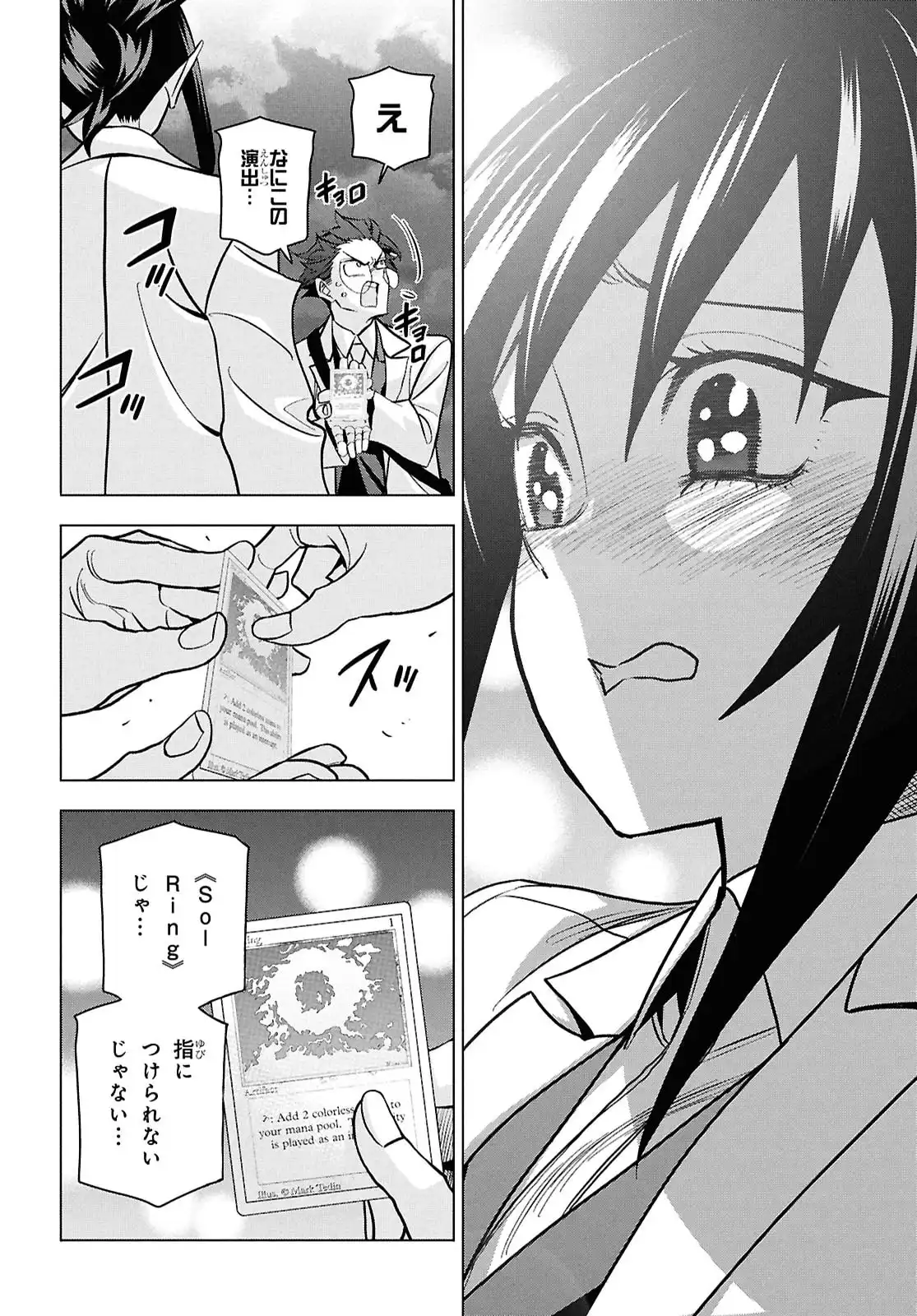 P49