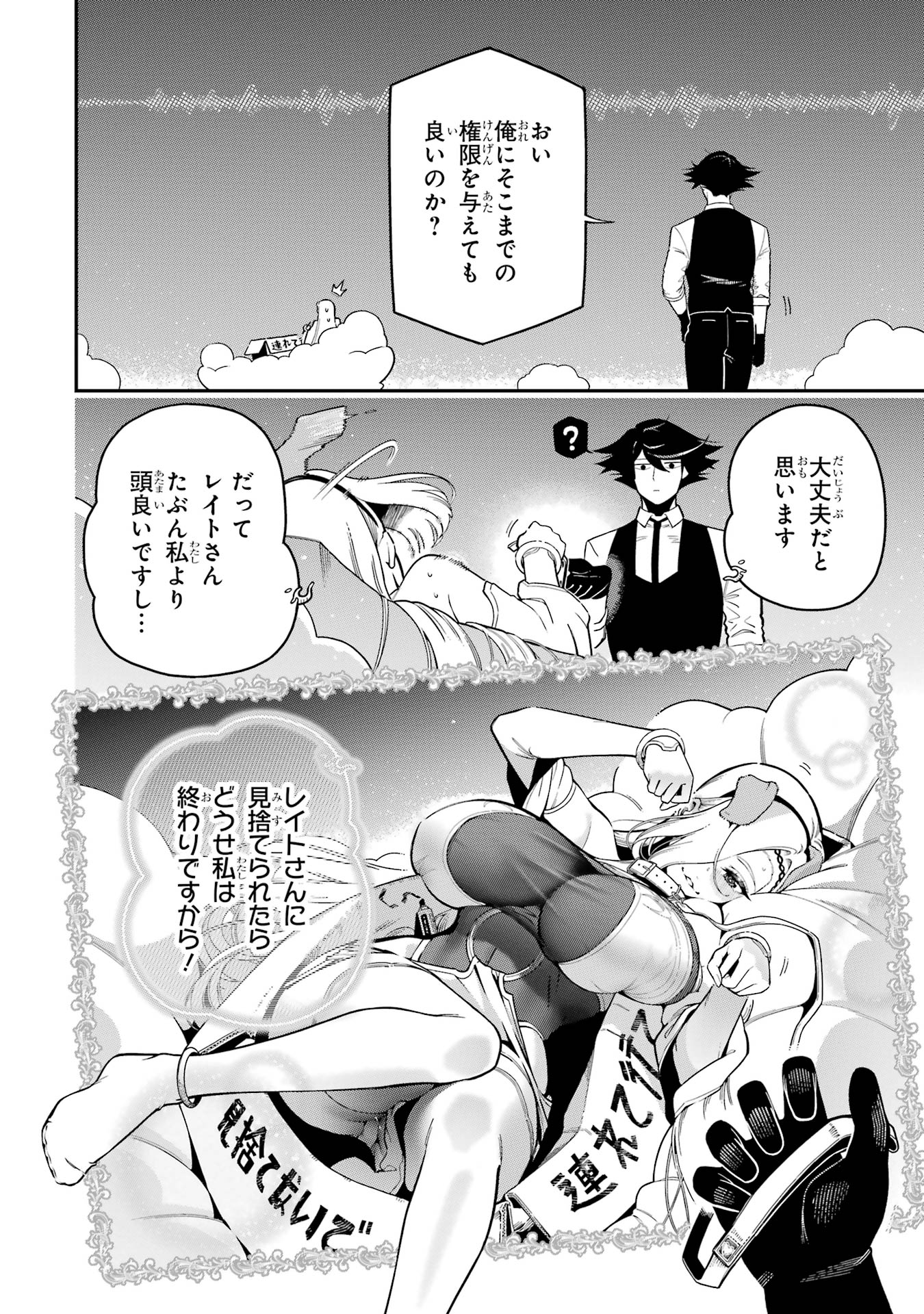 P26